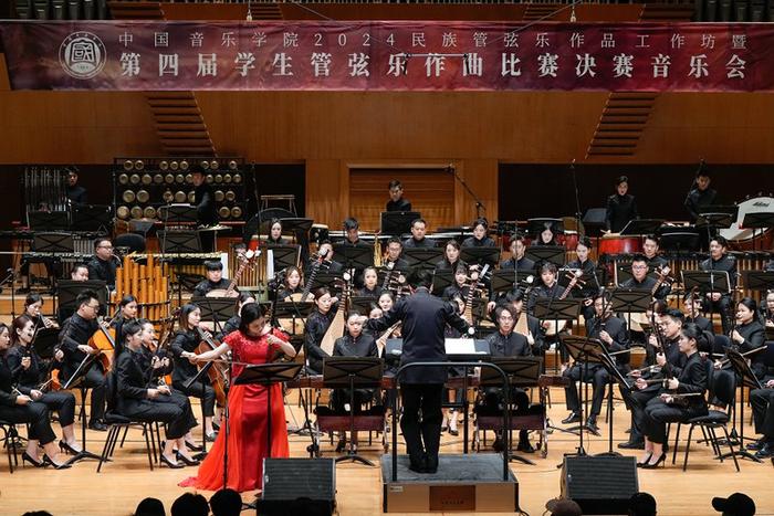 中国音乐学院第四届学生管弦乐作曲比赛决赛音乐会上演