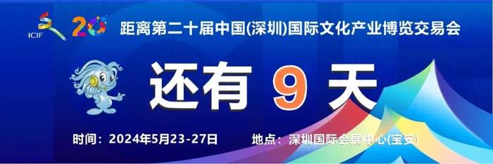 文化×直播！文博会携手淘宝直播烈儿宝贝、抖音云上珠宝东哥，共同探索文化新魅力