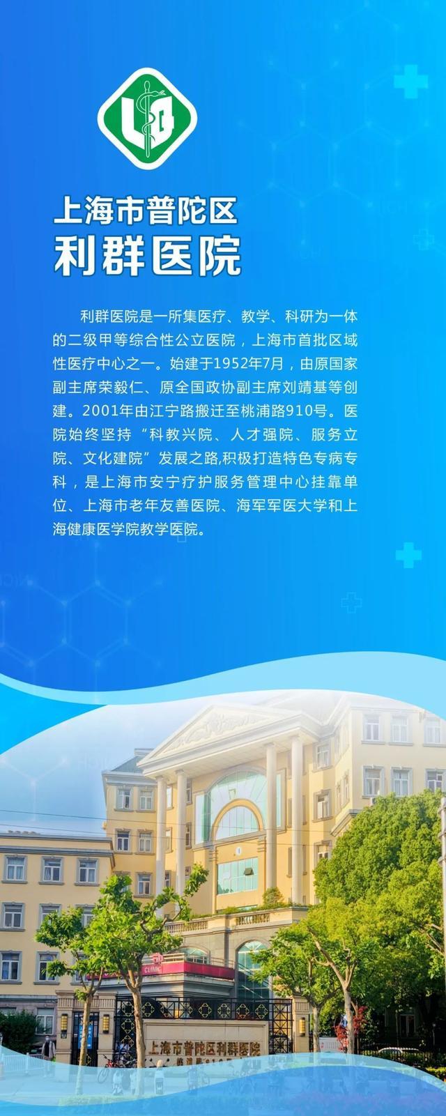 就在本周日，众多市级医疗专家与您相约柘林镇新寺村、新塘村，不要错过哦！