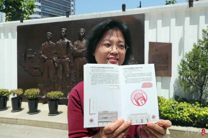 博物馆日：首批市民领到光荣之城红色“沪”照寻访手册，开启红色场馆打卡之旅