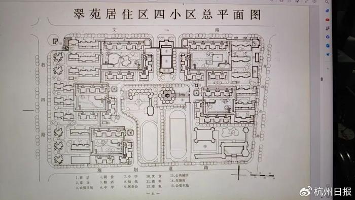 杭州“绝版”！800米花园天桥，就藏在这个小区！