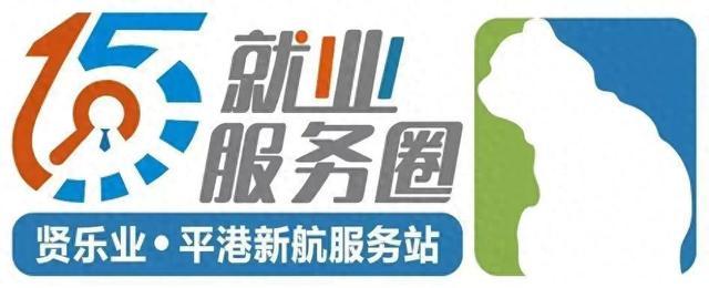 最高月薪10000元！四团镇这两个企业多岗位招人啦→