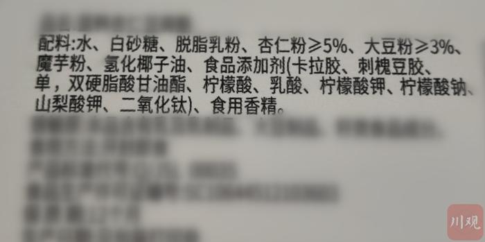 市面上的3种“假豆腐”，你能分辨吗？有你经常吃的吗 ？丨医本正经