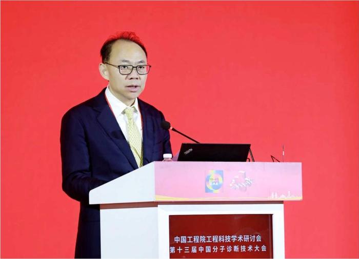 第十三届中国分子诊断技术大会在渝举行