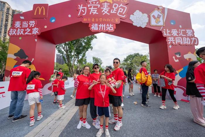 给力！福州娃“为爱麦跑”！