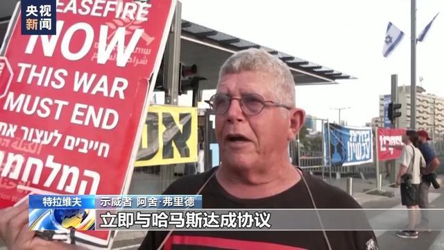 以色列发动密集轰炸！幸存者称“正在死去的人都是平民”