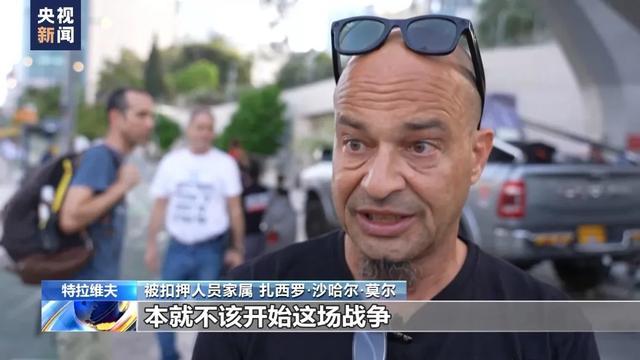 以色列发动密集轰炸！幸存者称“正在死去的人都是平民”