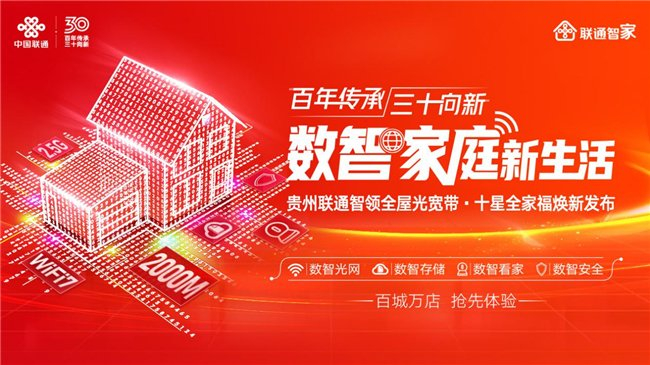 （来源：News快报）