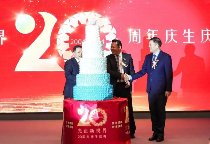 廿年臻心·微光成炬丨热烈祝贺光正新视界20周年完美落幕！