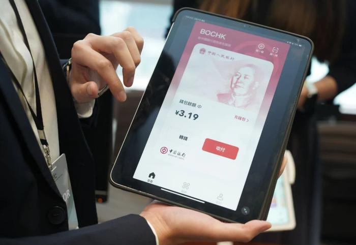 北上消费更便捷，香港居民可开户使用数字人民币