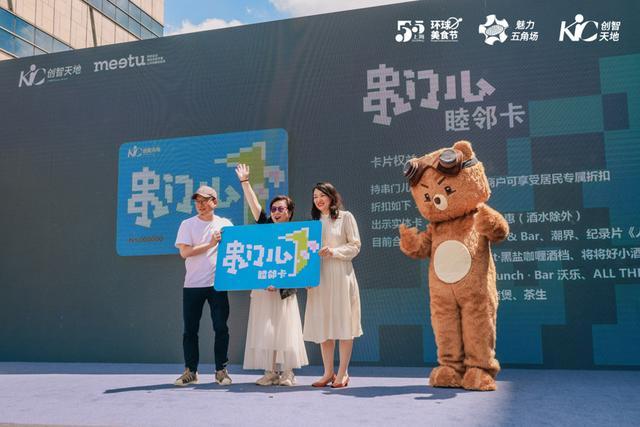 辐射带动五角场！大学路限时步行街开街一周年，推出美食节、花市等焕新活动