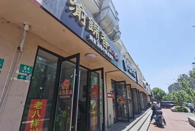 留下街市烟火气，不要油烟味 上海餐饮油烟管控一体化信息化平台有望明年启动建设