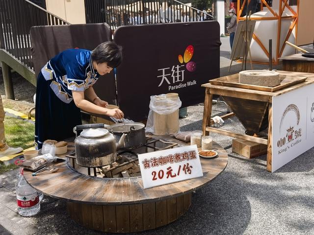 咖啡煮荷包蛋，好吃么？一场融合国际范和乡土味的咖啡集市在大虹桥举行