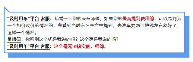 脖子上一凉，竟然是乘客在车里呕吐！收拾到大半夜，还被投诉？