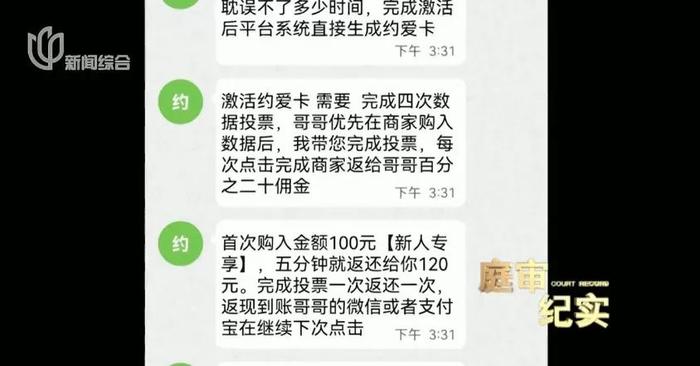 上海多个小区反复出现！市中心也有...千万别扫，已有人中招...警方提醒→