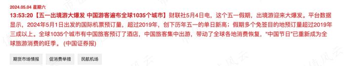 连续两年跻身前2%，富国中生代基金经理刘莉莉：凭运气还是靠实力？