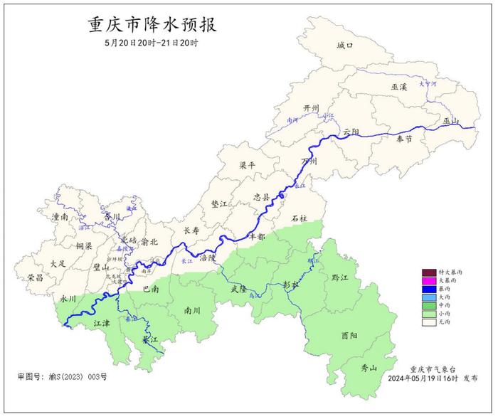 明后两天重庆多阵雨 22日全市放晴最高冲34℃