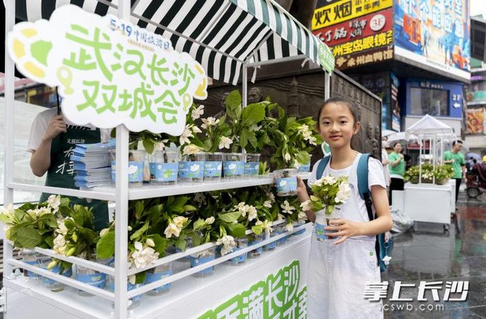 图视汇丨长沙的网红斑马线开花了！