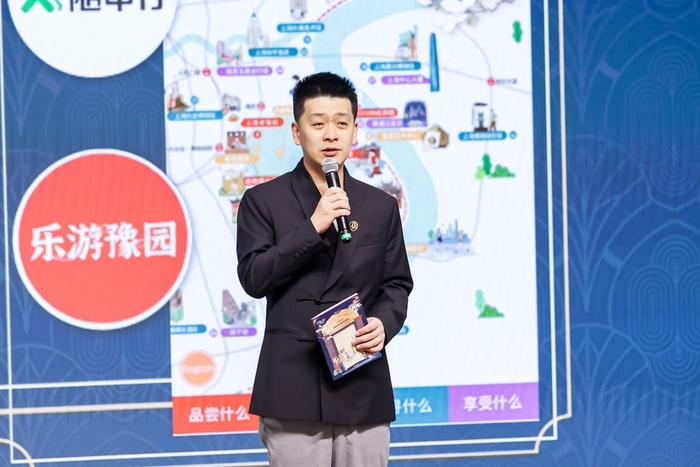 促入境、惠民生、扩消费  上海发布“5•19中国旅游日”主题活动，全力打造中国入境旅游“第一站”