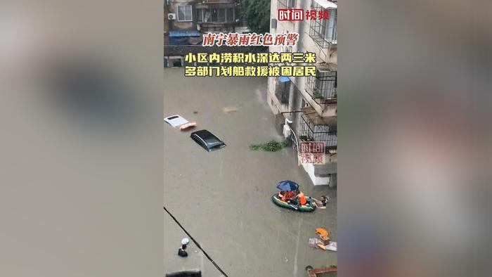 南宁暴雨小区内涝积水深达两三米 多部门划船救援被困居民