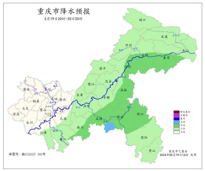 明后两天重庆多阵雨 22日全市放晴最高冲34℃