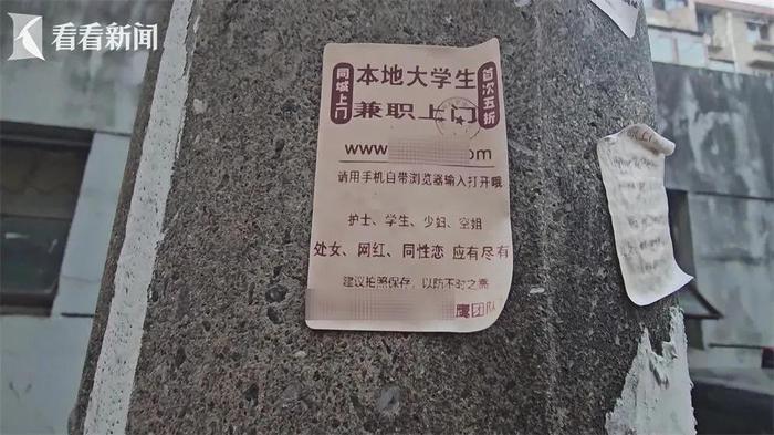 上海多个小区反复出现！市中心也有...千万别扫，已有人中招...警方提醒→