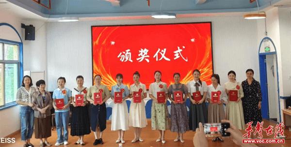 喜报！新宁县幼儿园在邵阳市幼儿园班主任基本功竞赛中获佳绩