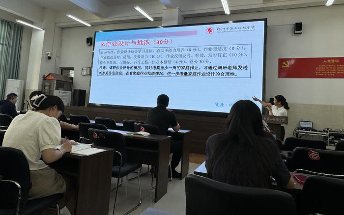 郑州市第二初级中学南校区：凝心聚力抓常规 齐心协力保安全