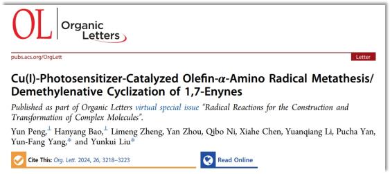 九洲药业&浙江工业大学 | 深化产研合作 ，再添新成果！