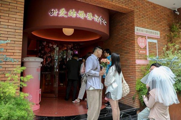 一起为浪漫加“邮” 上海邮政爱情邮局和甜爱婚姻登记中心举办520主题活动