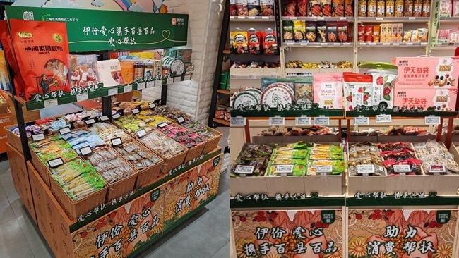 【来伊份门店帮扶专柜陈列图】
