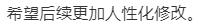 热闻|高铁一等座写着“靠窗”却没有窗！网友炸锅，12306最新回应