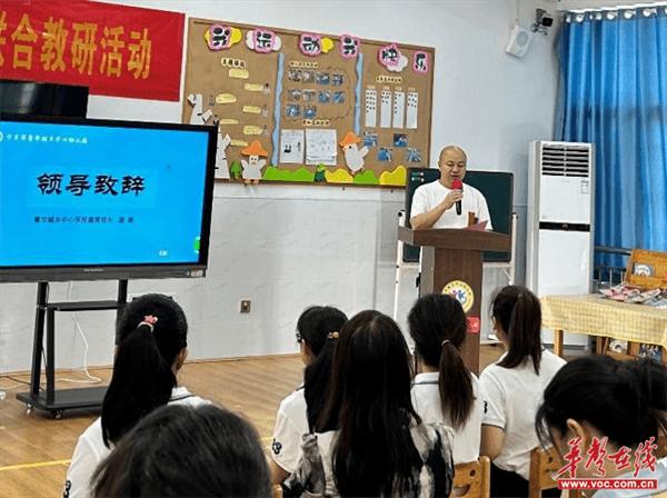 宁乡市幼儿园第八教研片区活动在菁华铺乡中心幼儿园开展