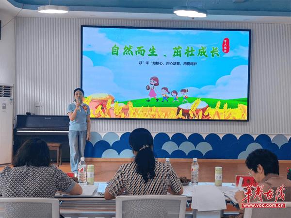 喜报！新宁县幼儿园在邵阳市幼儿园班主任基本功竞赛中获佳绩