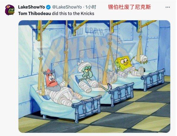 美球迷：锡伯杜废了尼克斯🤕 100%健康的话绝对能夺冠