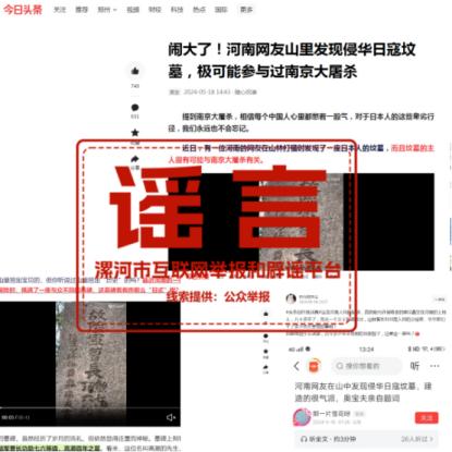 【8点见】南京官方通报网友举报鬼秤被摔手机