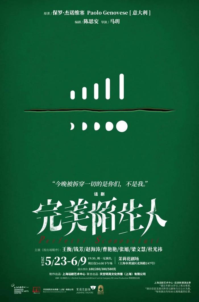 本周提示｜松江南站周三起正式更名，义务教育阶段入学、录取告知信息发放