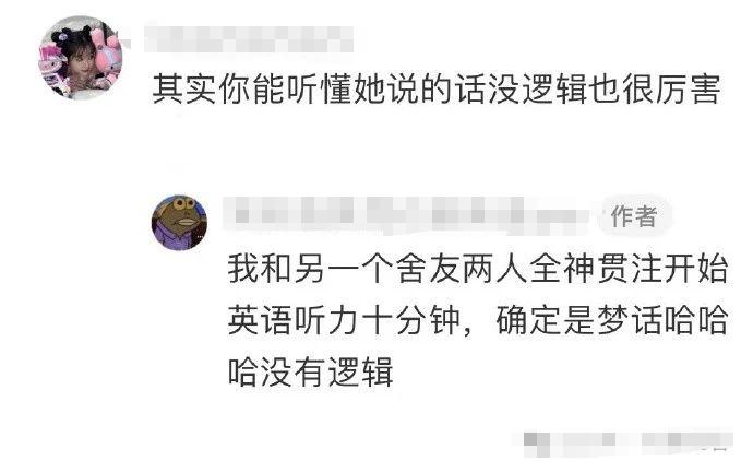 “70岁的大爷健步如飞，我起猛了两眼一黑”，呜呜是谁又破防了……