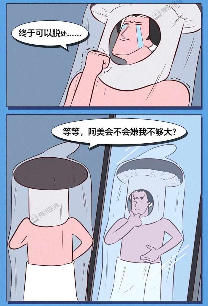 戴套时最容易犯的8个错误……