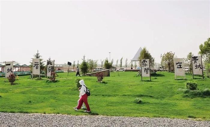 一城看北疆 露营在青城 2024年呼和浩特市“5·19中国旅游日”主题活动启幕