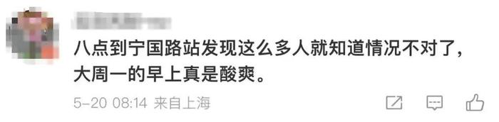 今晨，上海地铁12号线突发故障！七莘路往大木桥路方向列车限速运行