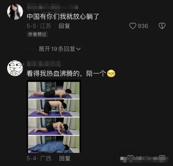 “70岁的大爷健步如飞，我起猛了两眼一黑”，呜呜是谁又破防了……