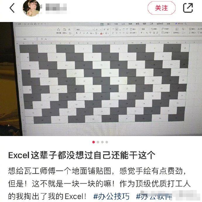 “70岁的大爷健步如飞，我起猛了两眼一黑”，呜呜是谁又破防了……