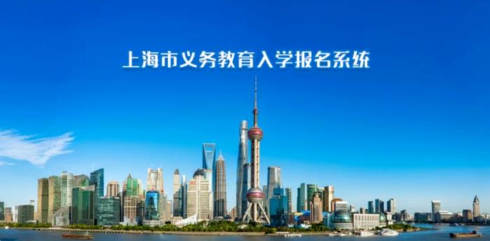 本周提示｜松江南站周三起正式更名，义务教育阶段入学、录取告知信息发放