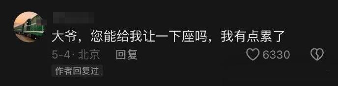 “70岁的大爷健步如飞，我起猛了两眼一黑”，呜呜是谁又破防了……