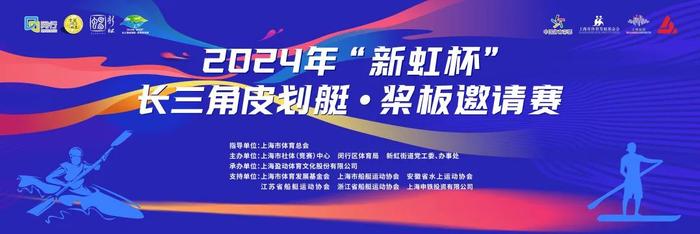 本周提示｜松江南站周三起正式更名，义务教育阶段入学、录取告知信息发放