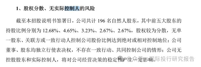 长江都市终止IPO：毕竟建筑设计长江东流去 ！196个股东9位董事及高管年薪超百万