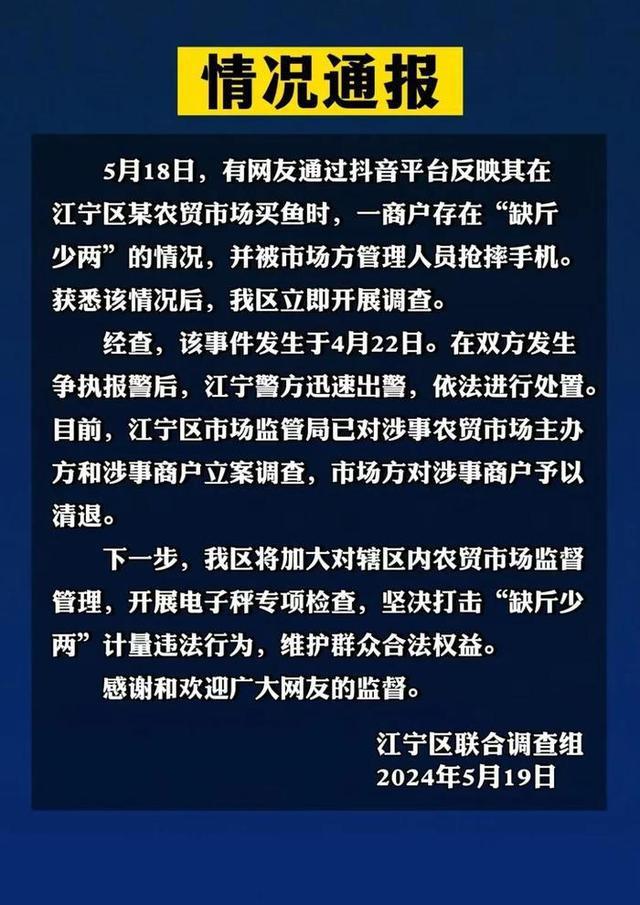 打假博主应该谢谢市场监管部门给的“节目效果”