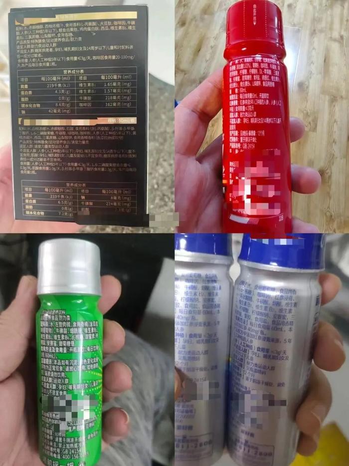 图为售卖的多款氮泵产品的主要配料。