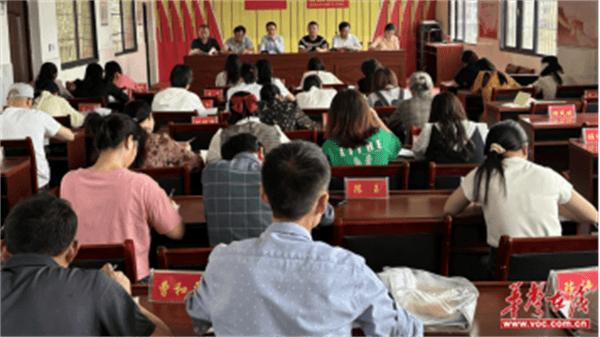 桃花坪街道雨山完全小学：以爱树师德 以德铸师魂